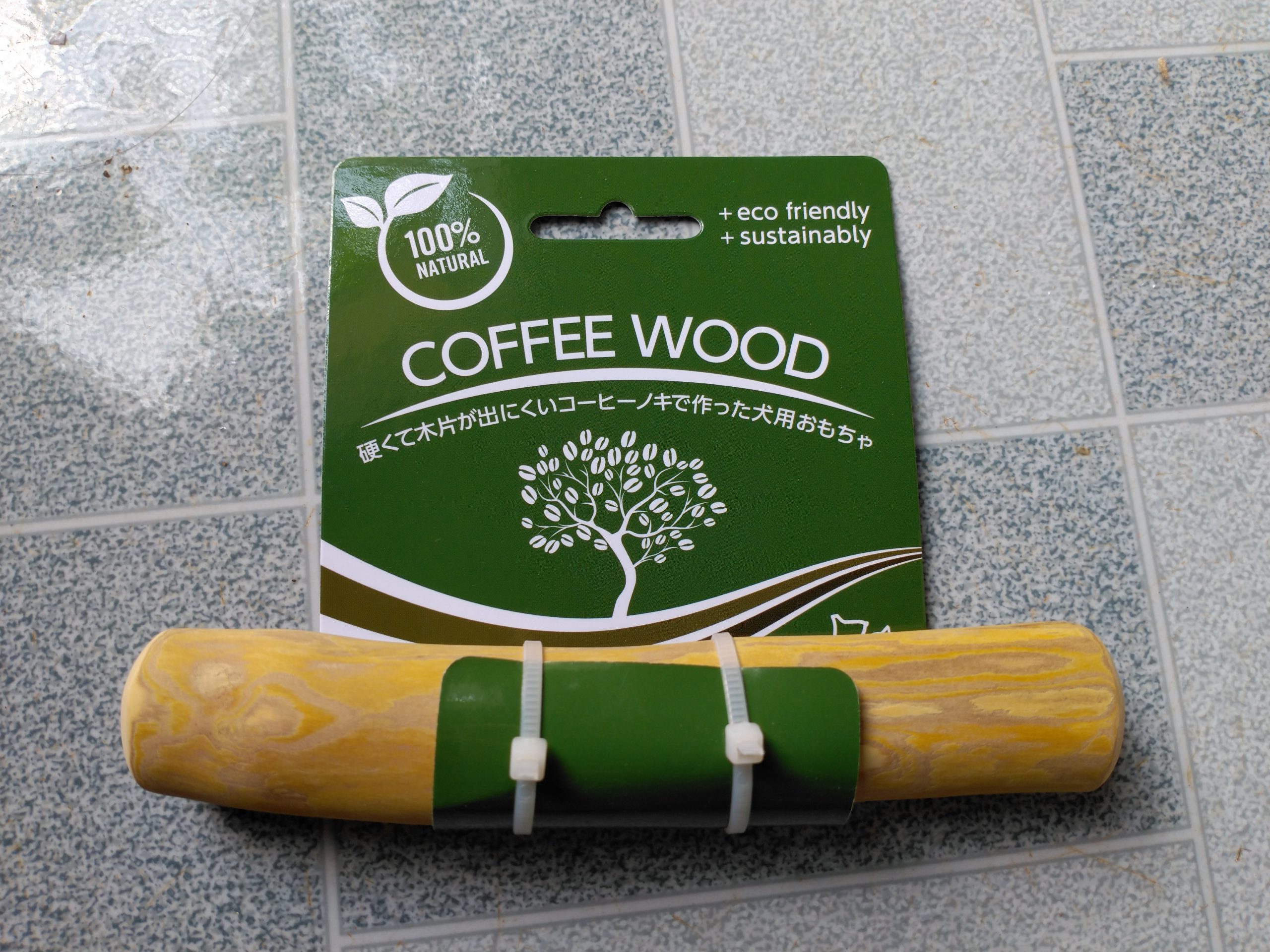 coffeewood-chew